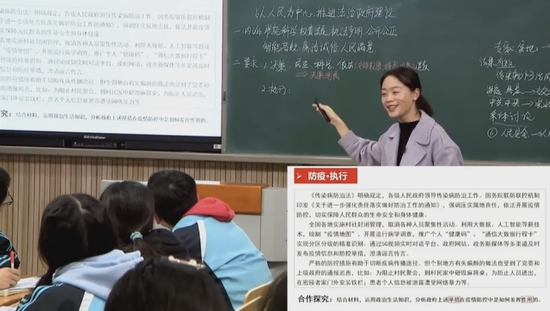 张桃梅视频展示课