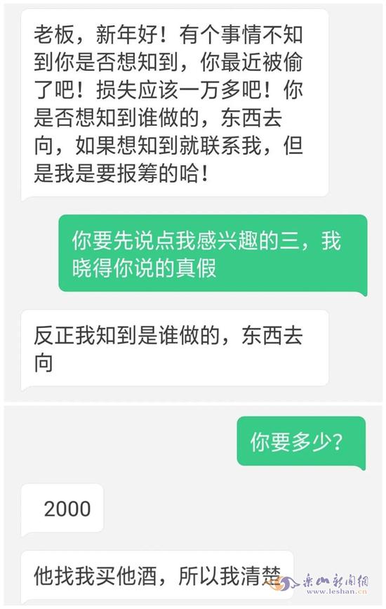 王某向受害人“揭发”自己敲诈钱财