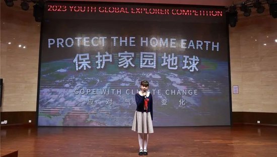 郭鹿鸣 电子科技大学附属实验小学