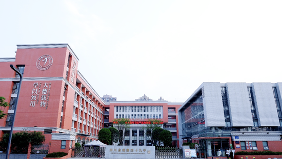 和美校区