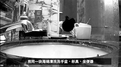 “花总”发布的曝光视频截图