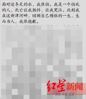 ↑王凯在朋友圈留下的文字