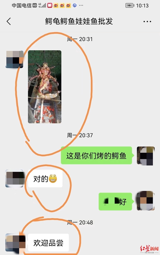 ▲紅星新聞記者和康某對話。