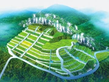 整治后的华蓥山(前锋区段)矿山公园效果图。 广安市华蓥山区山水林田湖草生态保护修复工程领导小组办公室供图
