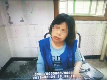 犯罪嫌疑人冉某