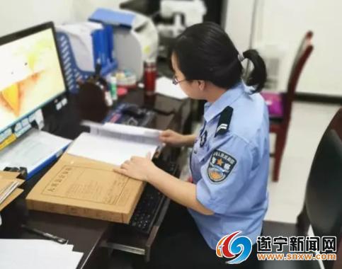 民警帮忙查户籍