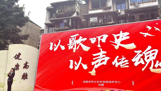 “以歌叩史、以声传魂”主题课程