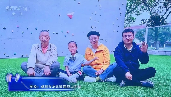 CCTV-少儿频道对师上学校小学部进行教育专访