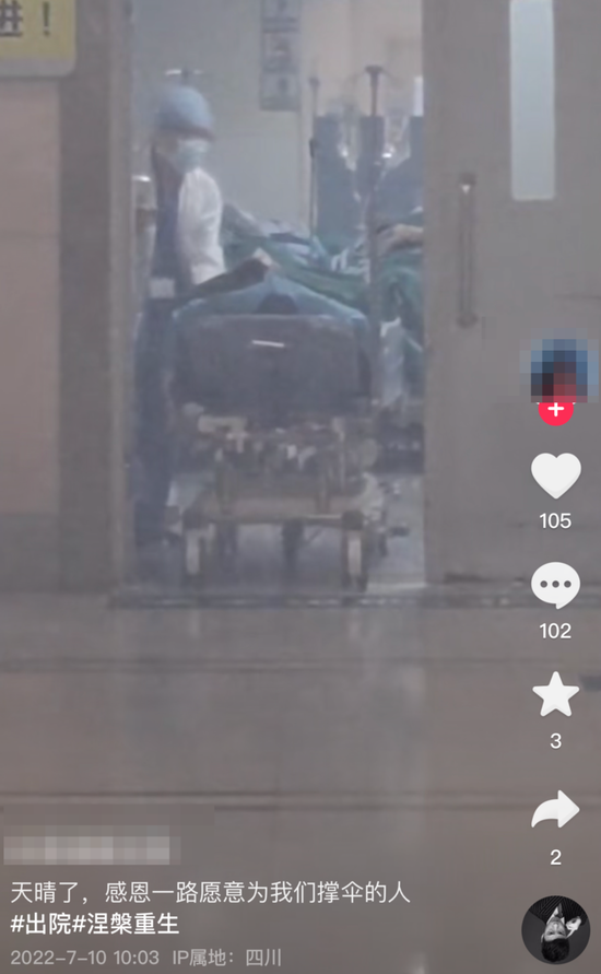 ↑劉艷在個人社交平臺發布感言“感恩一路上愿意為我們撐傘的人”