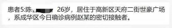 網傳截圖