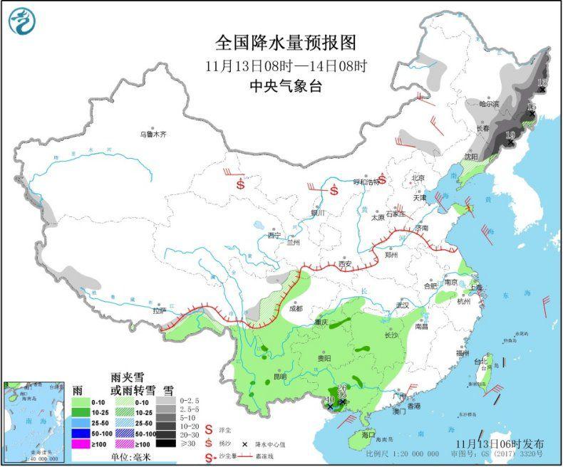 图2 全国降水量预报图(11月13日08时-14日08时)