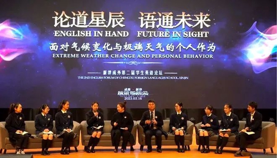 新津成外全英文论坛
