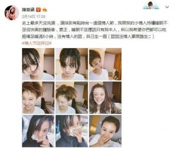 史上最多天没洗头,头油到有点时尚…”