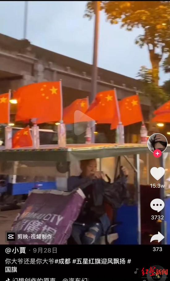 不到十秒的視頻獲得十多萬點贊