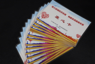 縣紀委監委為企業制作的“廉心卡”