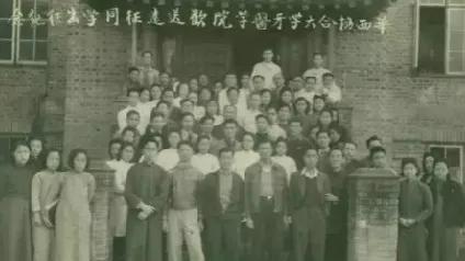 ▲1944年华西协合大学牙医学院欢送远征同学