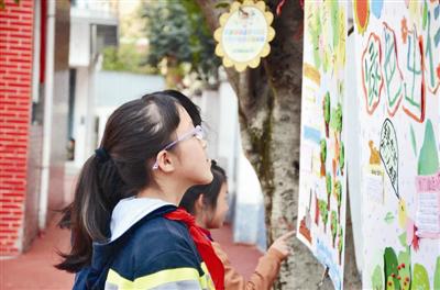 学生在看宣传画