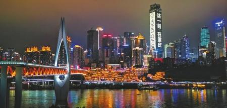 重慶洪崖洞夜景。