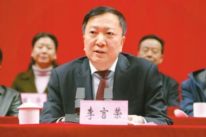 11月18日,李言荣在射洪市成立大会上致辞。 刘洋 摄