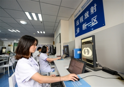 成都市第三人民医院的远程放射诊断区
