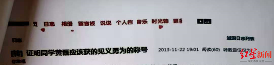 ↑唯一幸存者柏某某事后写的日志(部分)。