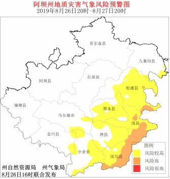 阿坝州暴雨蓝色预警 汶川仍有明显降雨