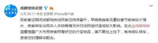 对此,网友纷纷留言: