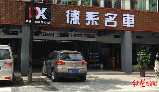 ↑益路行改名德系名车