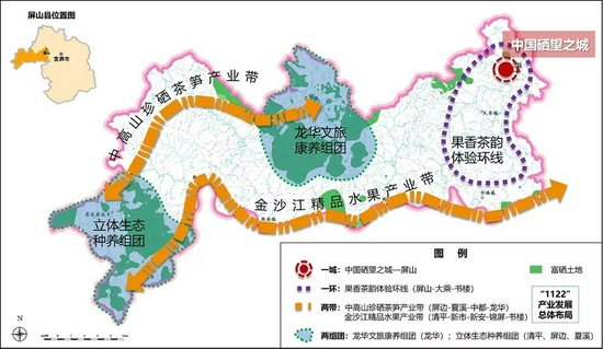 屏山县富硒产业“1122”空间布局图