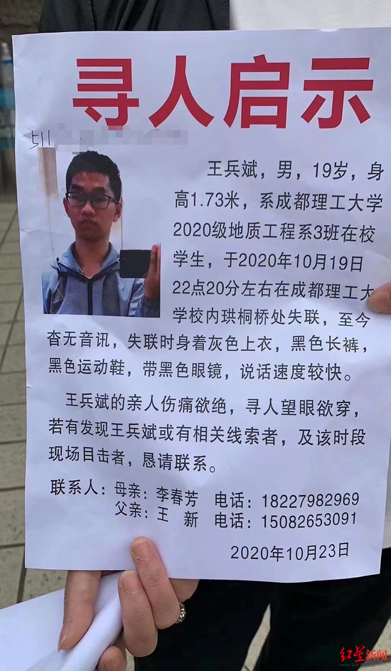 紅星新聞記者 劉成夢