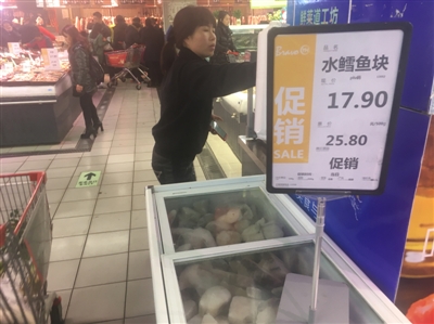 在记者走访的不同区域的4家永辉超市中,只有温江的永辉超市还在出售和双楠店价格相同的“鳕鱼块”,不过标签上已注明了“水鳕鱼块”字样