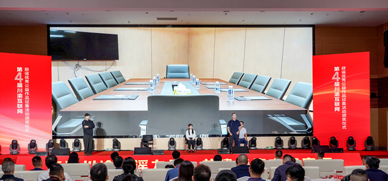 重庆市大渡口区委网信办现场小品表演《谣言面试官》