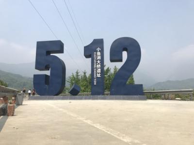 小鱼洞大桥