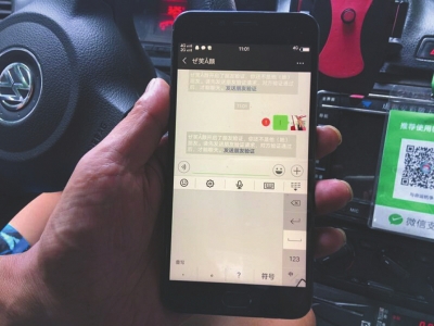 黄某将冯军微信拉黑。