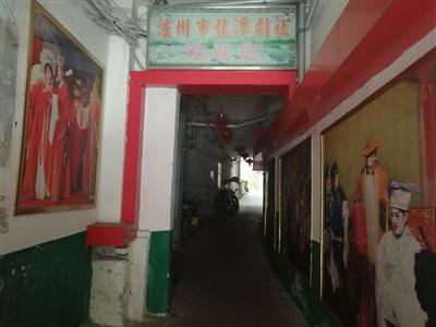 龙潭剧社在一个位置很偏的巷道里