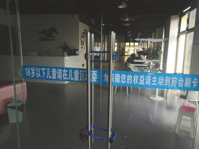 健身房大门紧锁。