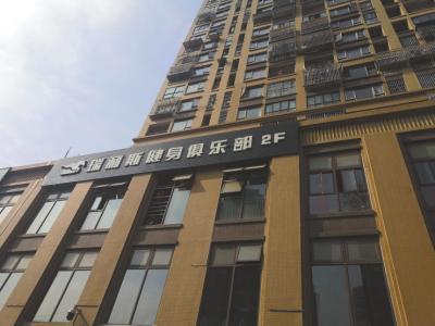 位于温江的一家健身房,老板疑似跑路,众多会员退费无门。