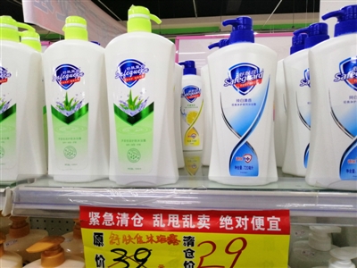 “舒肤皇后”与“舒肤佳”