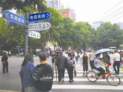 四川大学华西医院周边道路指示牌