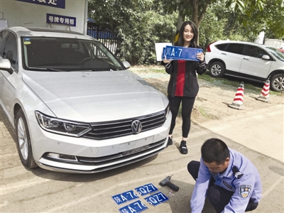 市民张女士办理车辆户籍网上转移