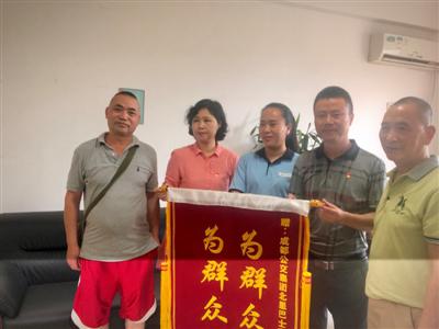 家属赠送锦旗
