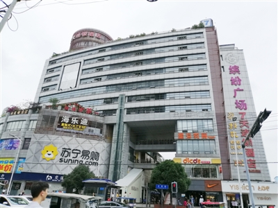 缤纷广场被曝存在多处安全隐患