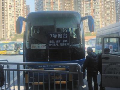茶店子客运站待发班车