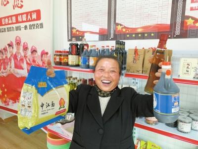 　资阳乐至县宝林镇万斤沟村8社村民罗艳琼在“幸福超市”兑换物资。