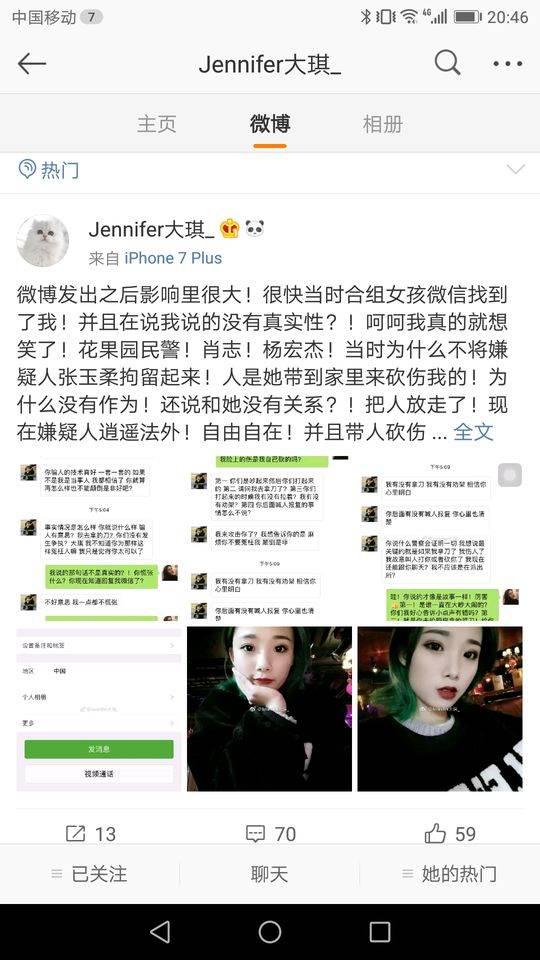 封面新闻实习记者陈彦霏 记者梁波