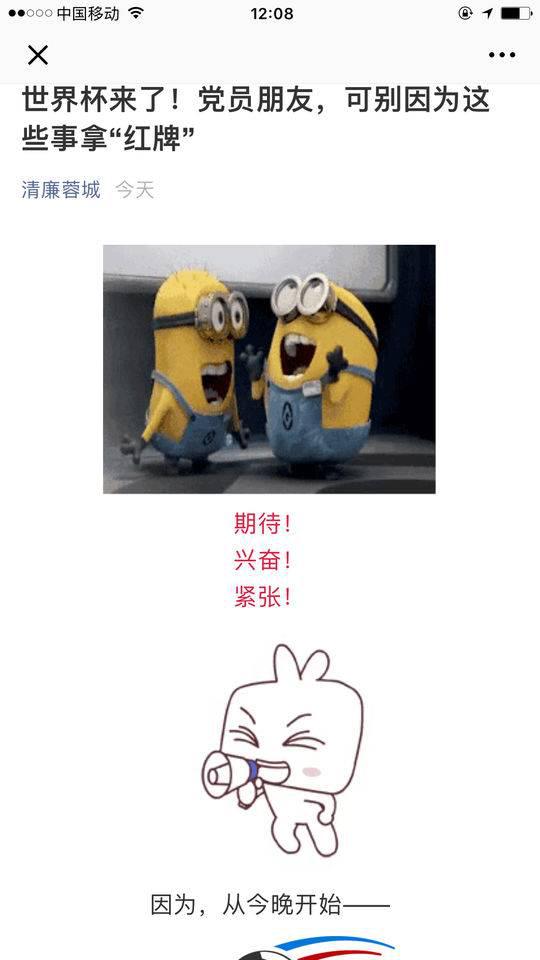 封面新闻记者曹笑