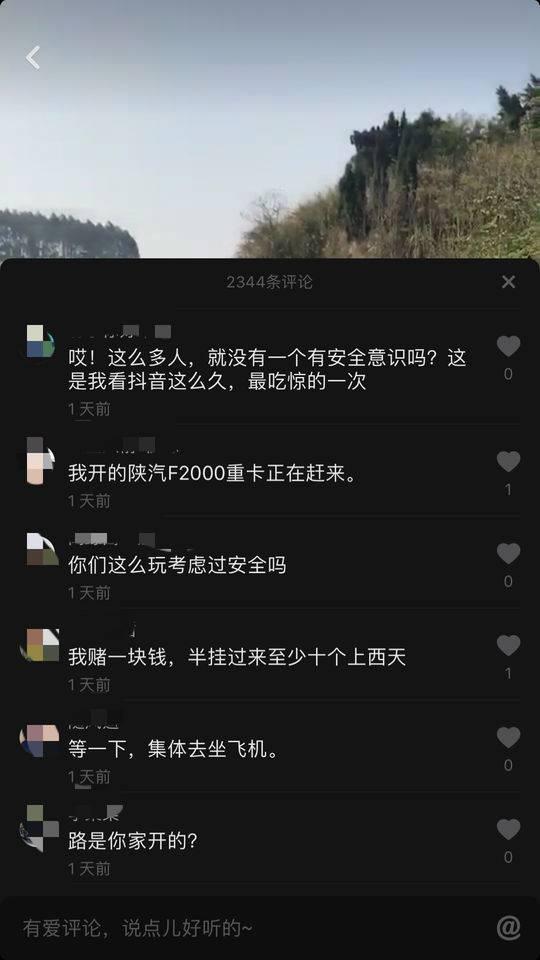 该视频引发网友纷纷吐槽。