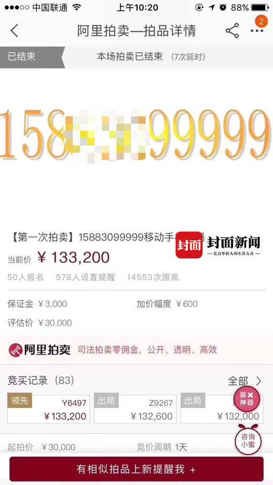 陈冠合 封面新闻记者 徐庆