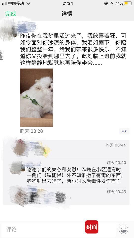 误食不明物体