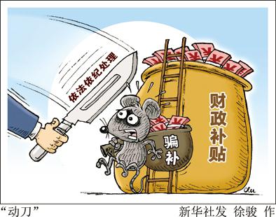一头猪没养,获赔近百万生猪保险